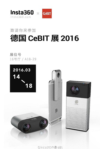 VR福利來了，Insta360全景相機(jī)亮相德國CeBIT展 